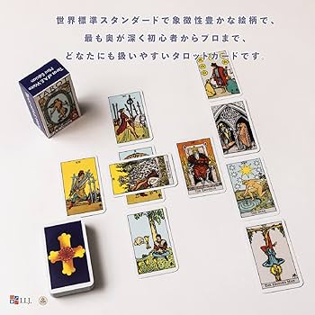Amazon.co.jp: I.I.J タロットカード ライダー・ポケット